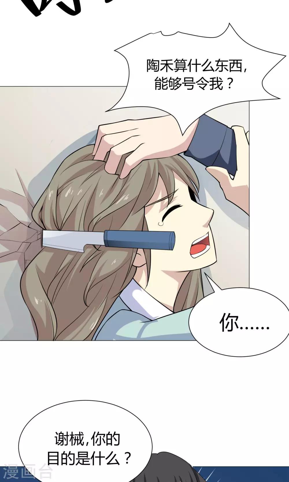 第52话 塑料姐妹情-第52话