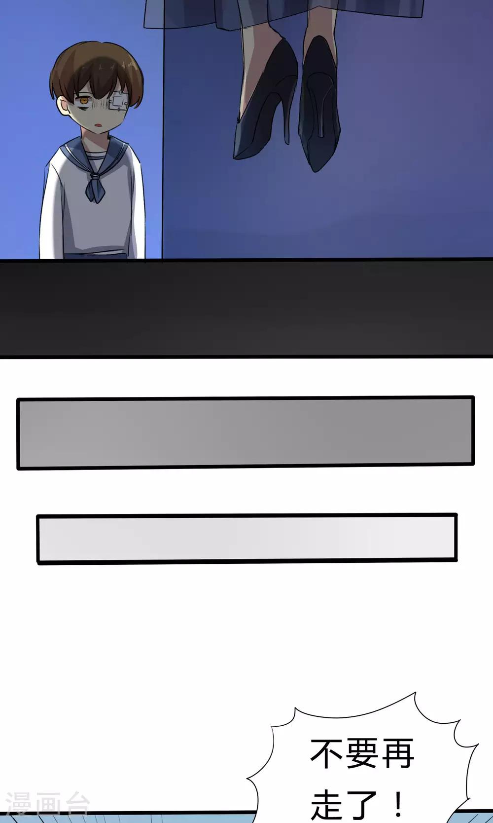 第56话 到底哪里搞错了-第56话