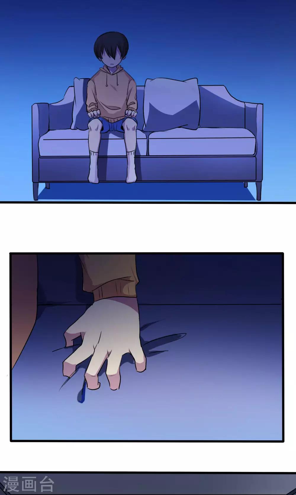 第56话 到底哪里搞错了-第56话