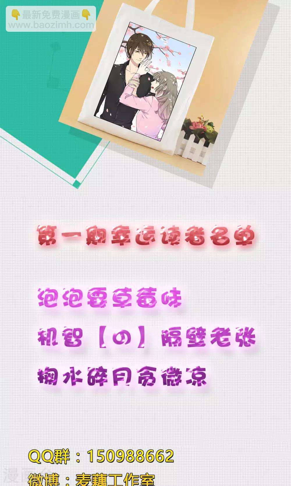 第56话 到底哪里搞错了-第56话