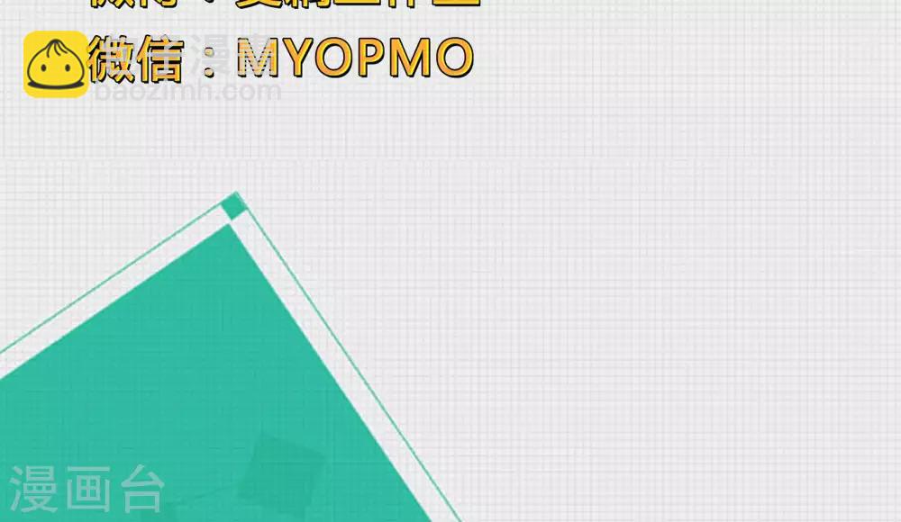 第56话 到底哪里搞错了-第56话