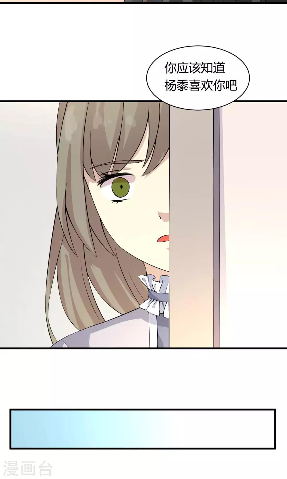 第58话 恋爱的条件-第58话