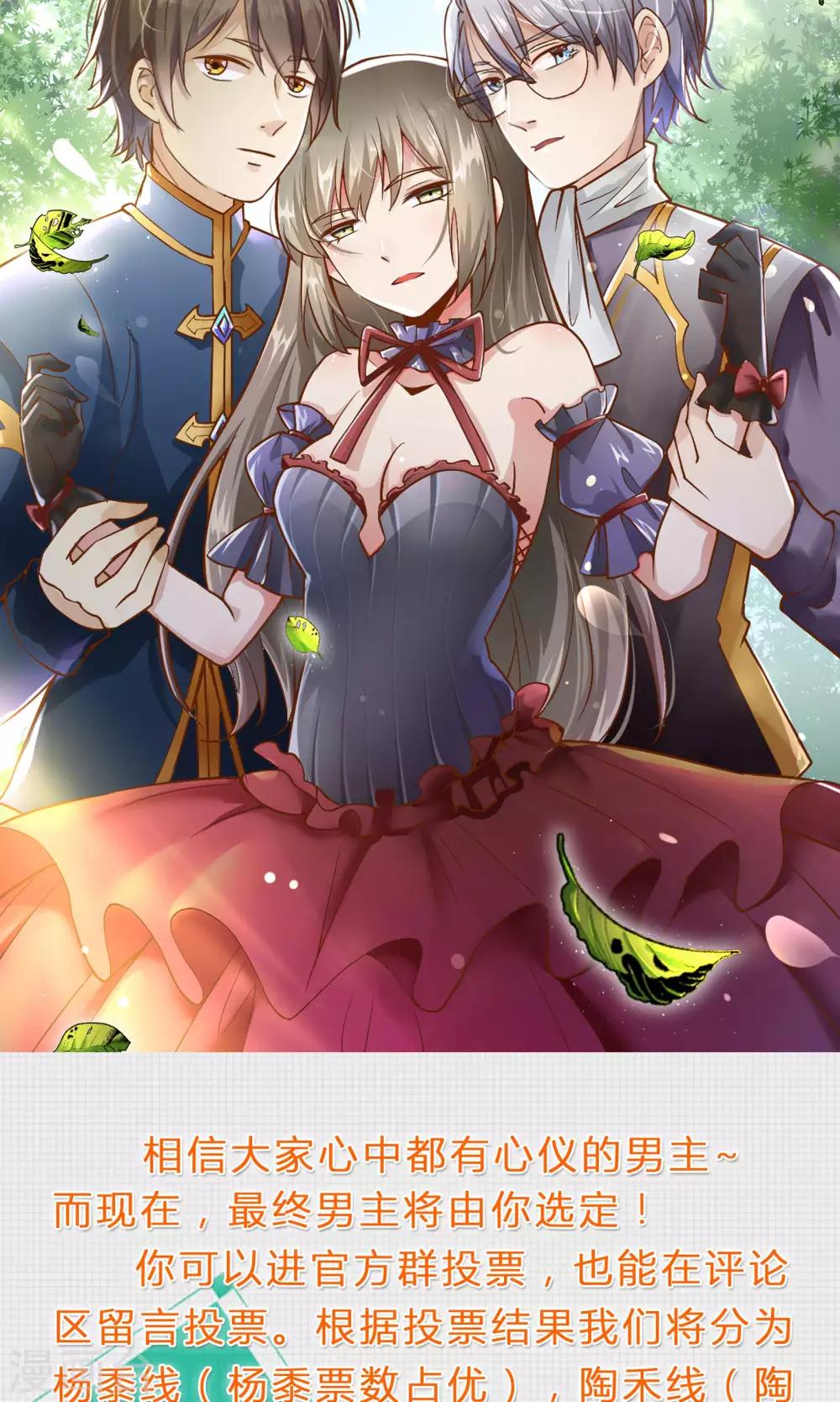 第58话 恋爱的条件-第58话