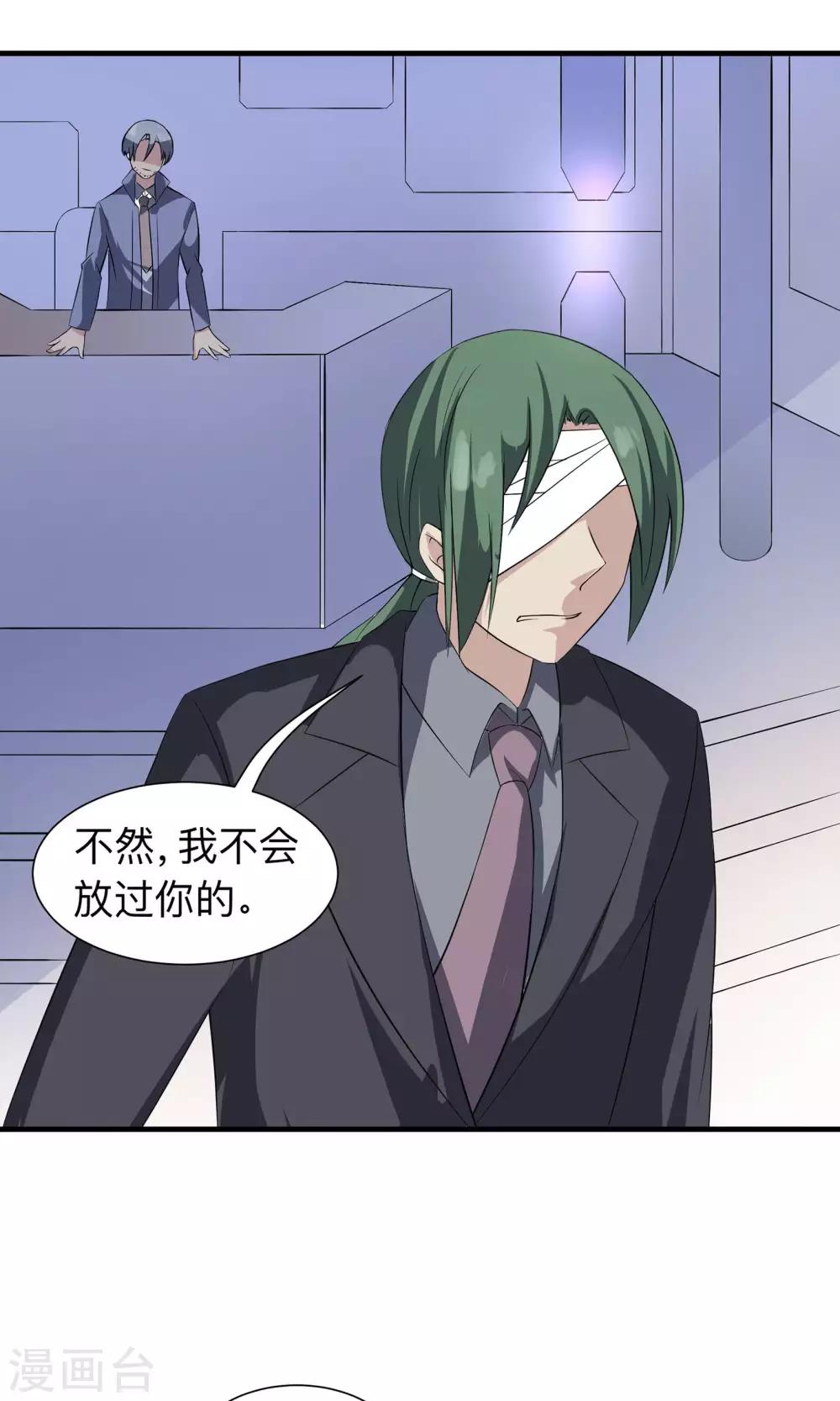 第60话 我一定会杀了他-第60话