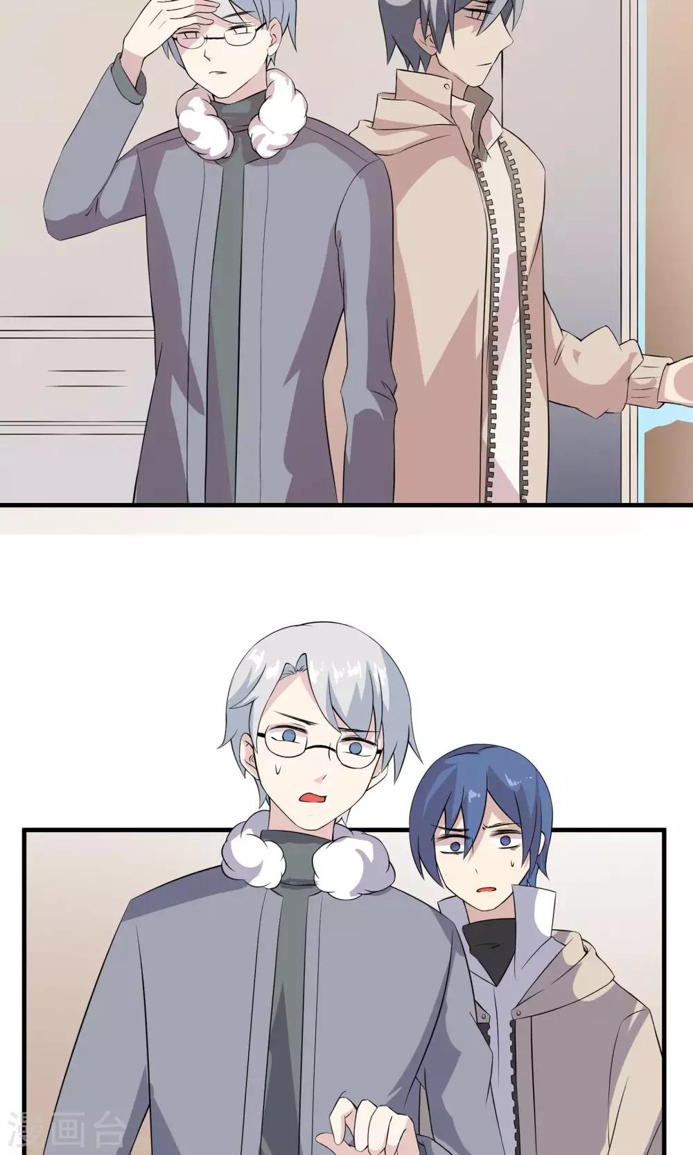 第60话 我一定会杀了他-第60话