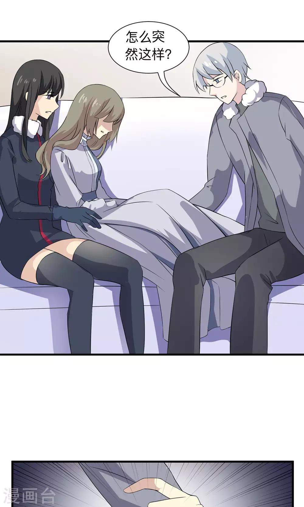 第60话 我一定会杀了他-第60话