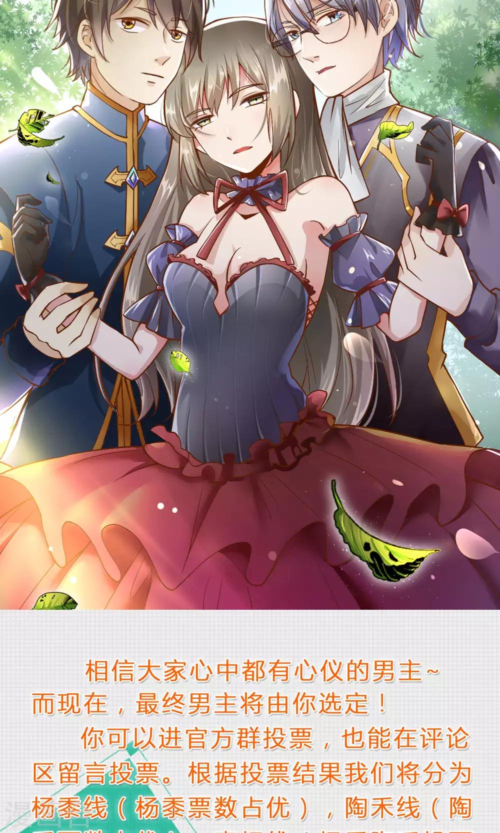 第60话 我一定会杀了他-第60话