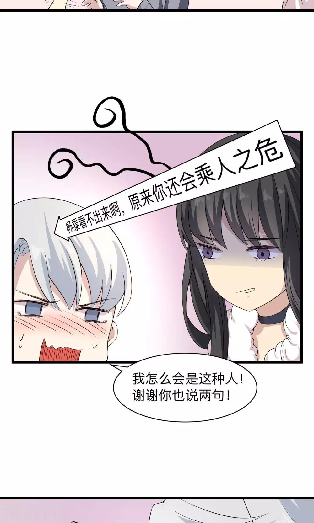 第62话 暗网悬赏-第62话