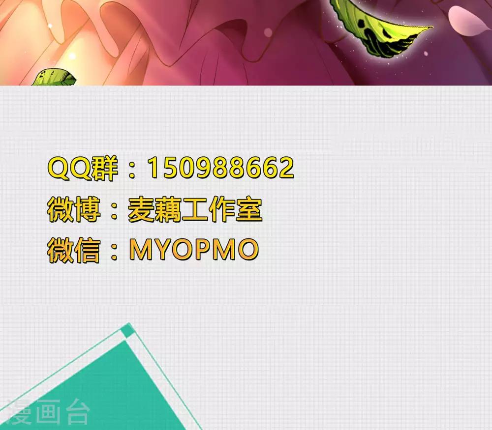 第62话 暗网悬赏-第62话