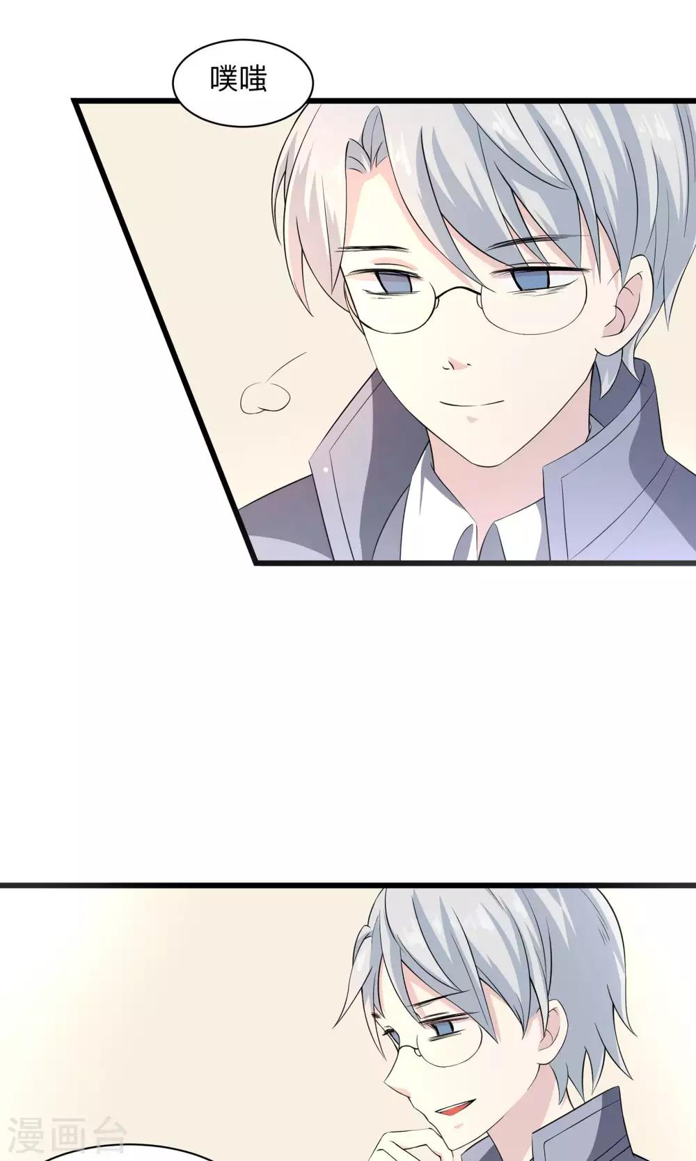 第62话 暗网悬赏-第62话