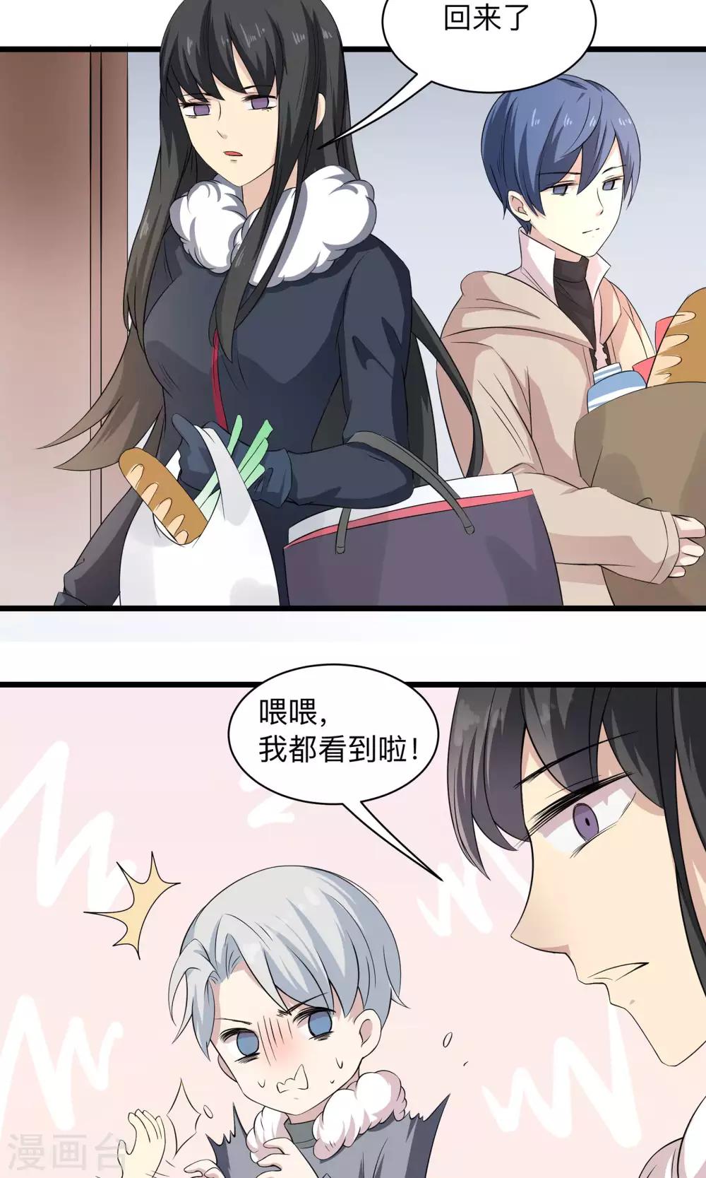 第62话 暗网悬赏-第62话