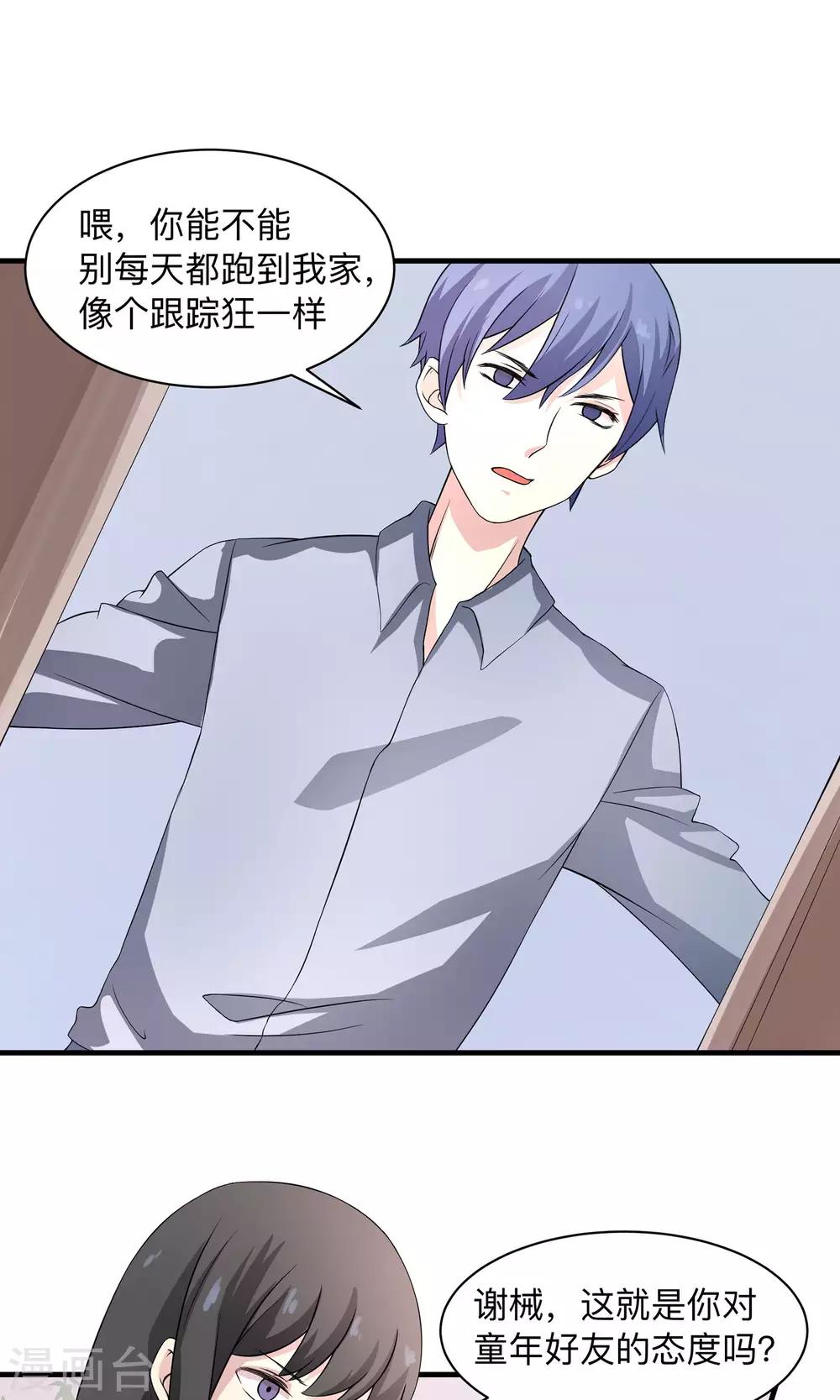 第64话 生存的意义-第64话