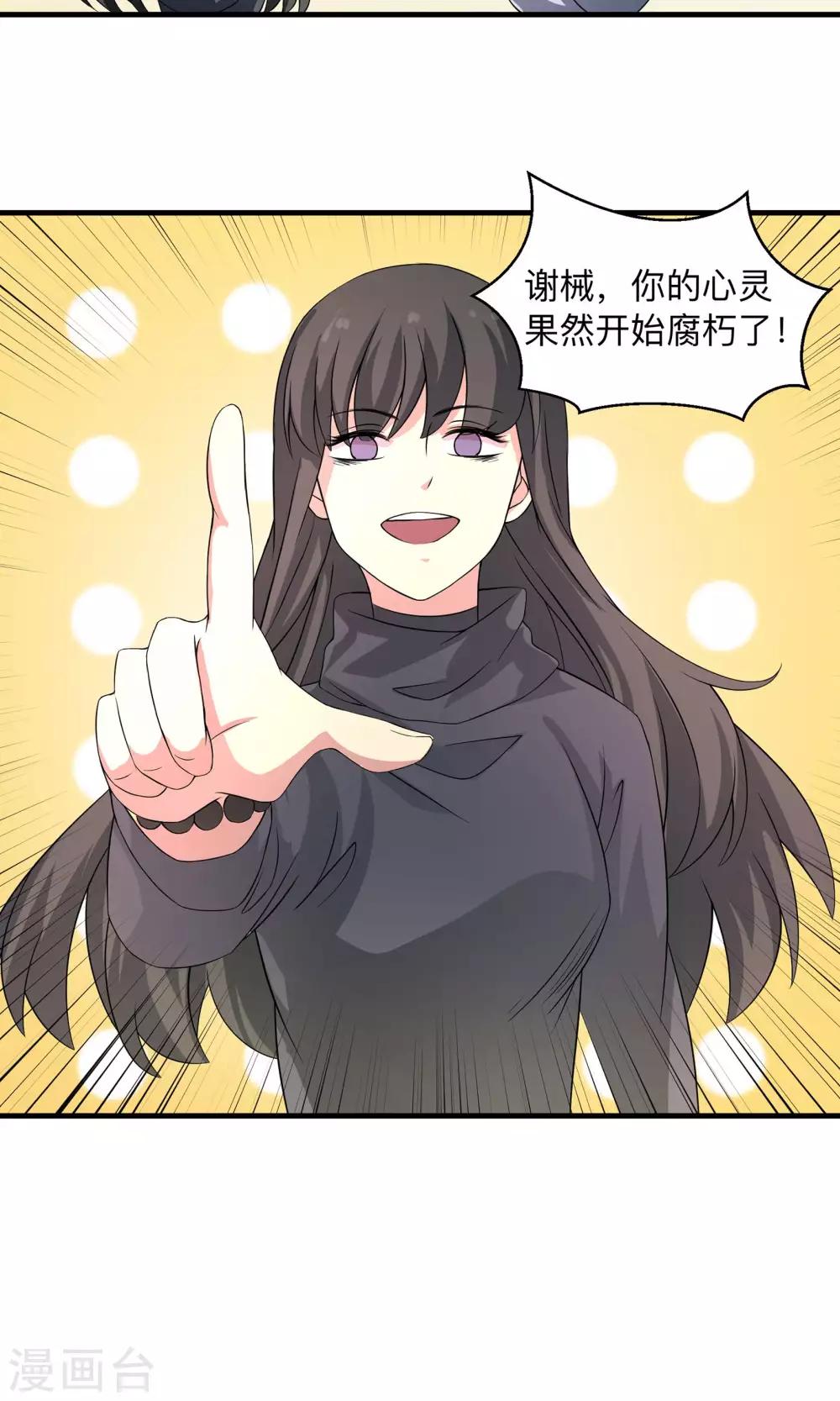 第64话 生存的意义-第64话