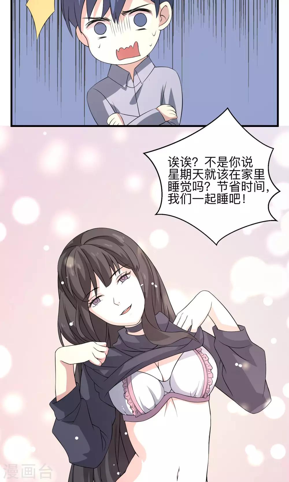 第64话 生存的意义-第64话