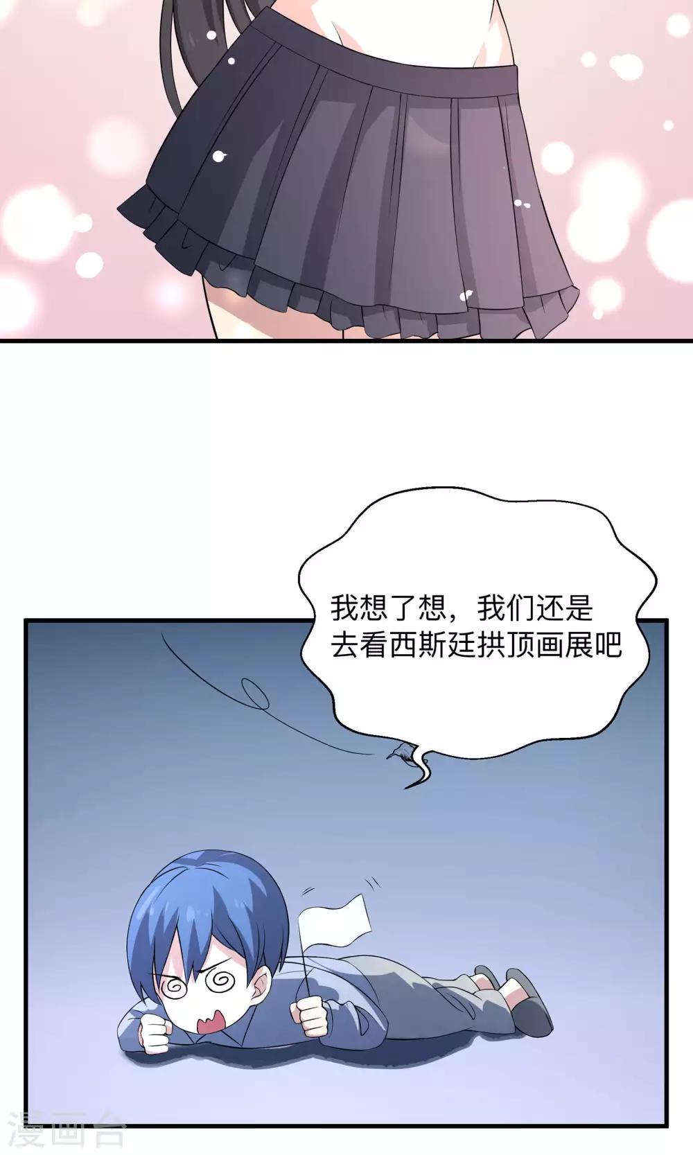 第64话 生存的意义-第64话