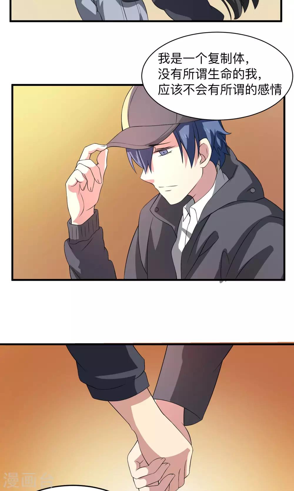 第64话 生存的意义-第64话