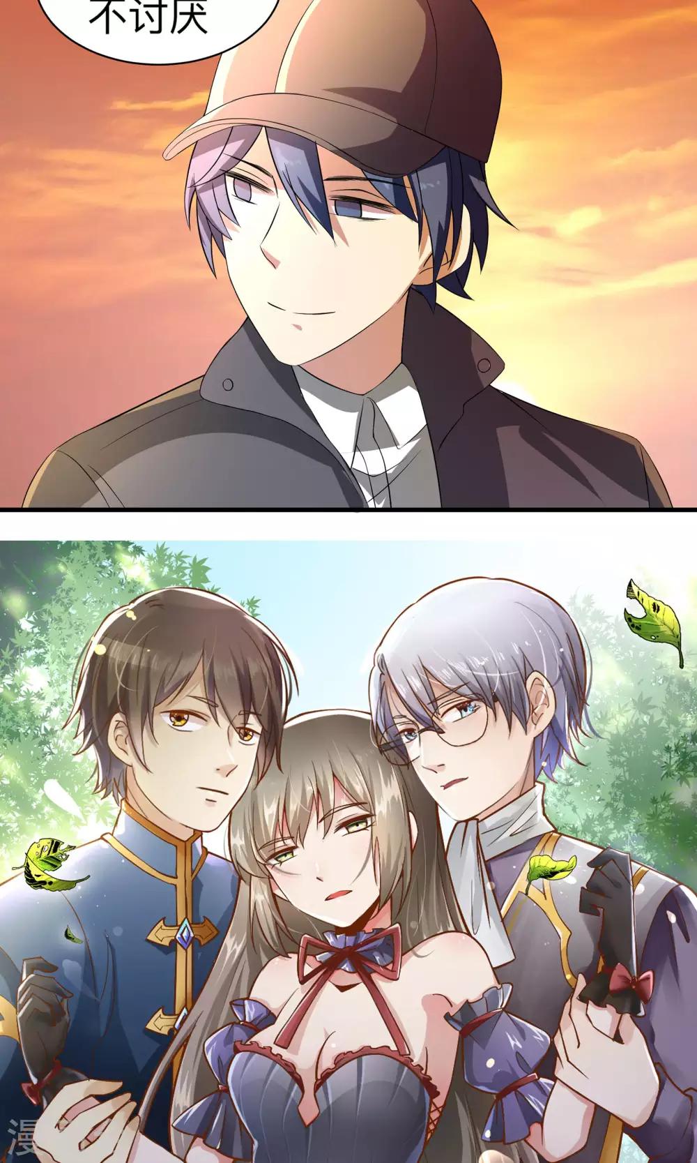 第64话 生存的意义-第64话