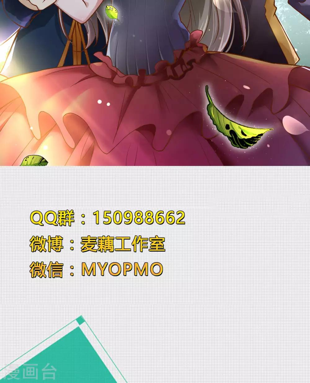 第64话 生存的意义-第64话