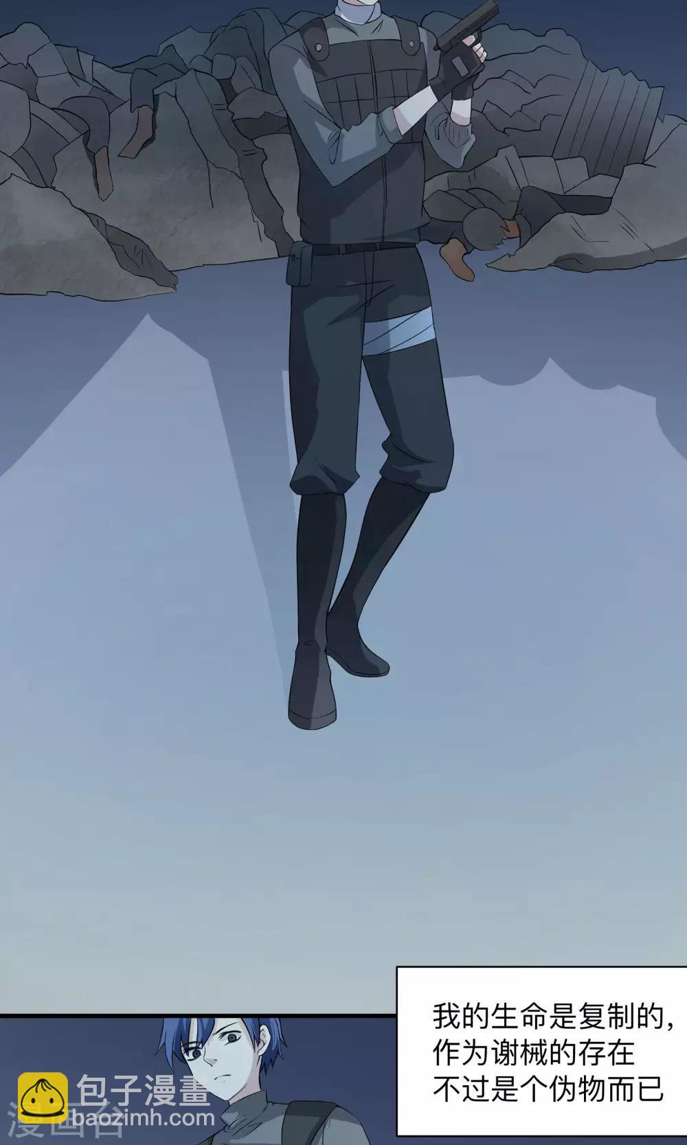 第64话 生存的意义-第64话