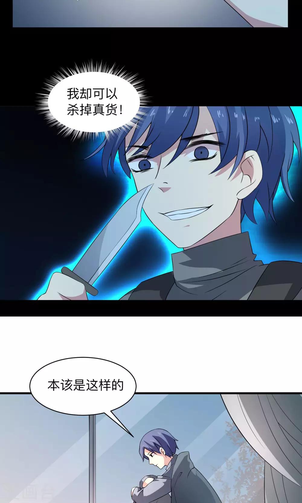 第64话 生存的意义-第64话