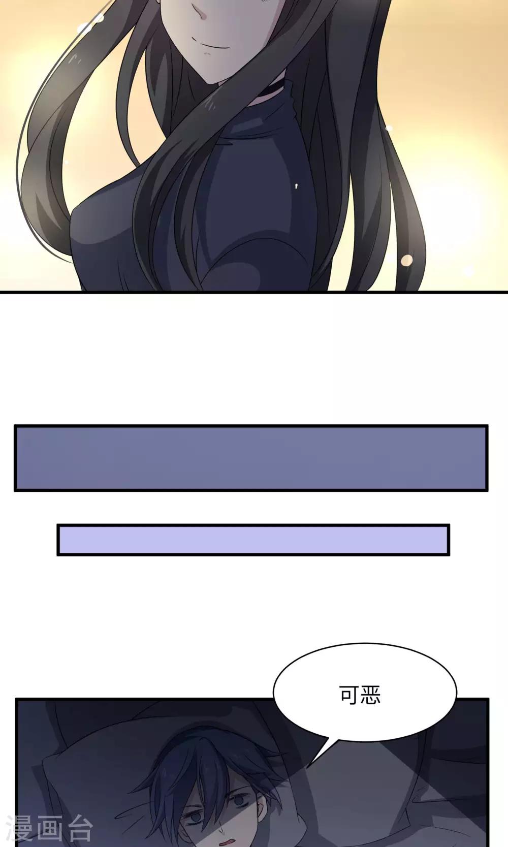 第66话 真爱只要998-第66话