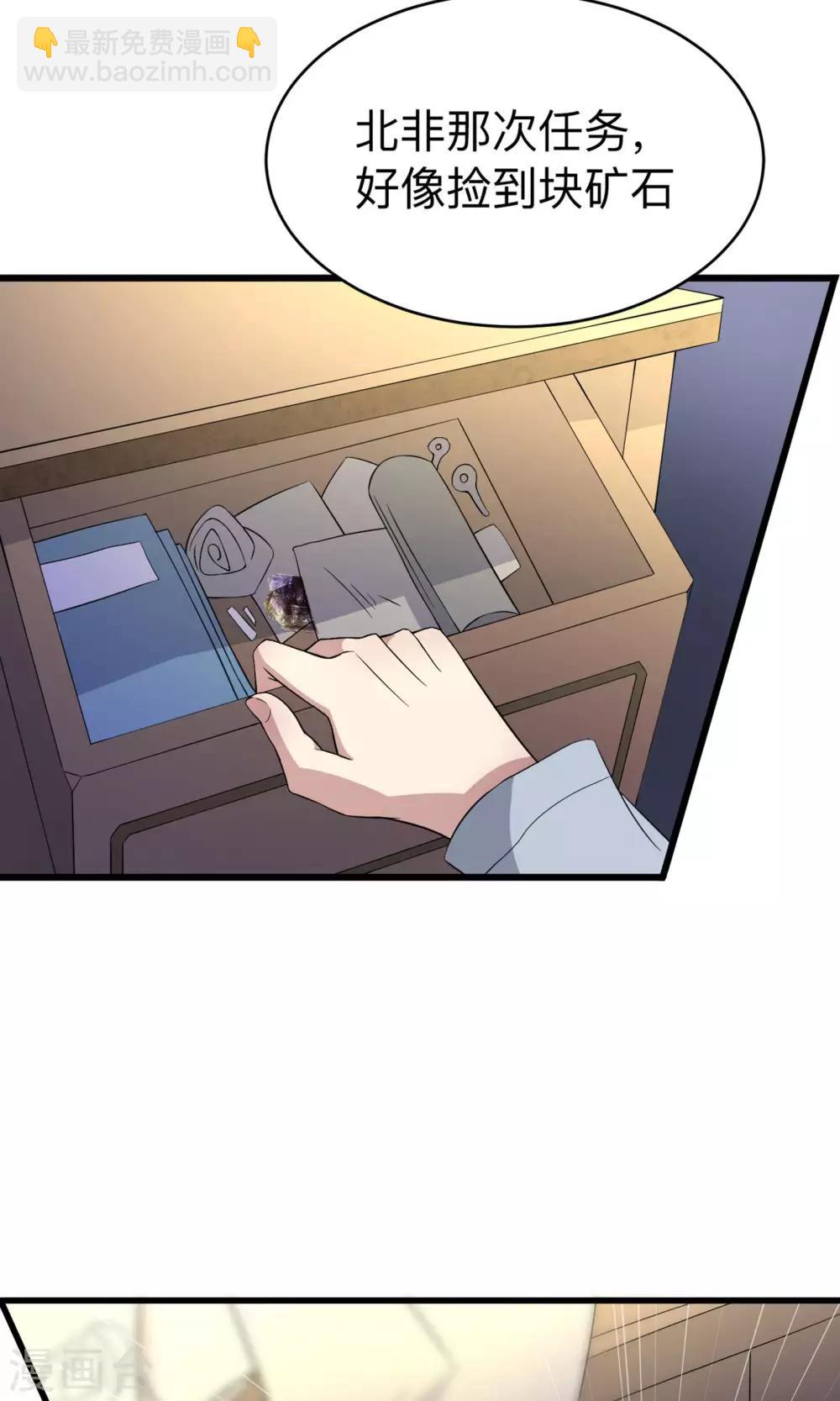 第66话 真爱只要998-第66话