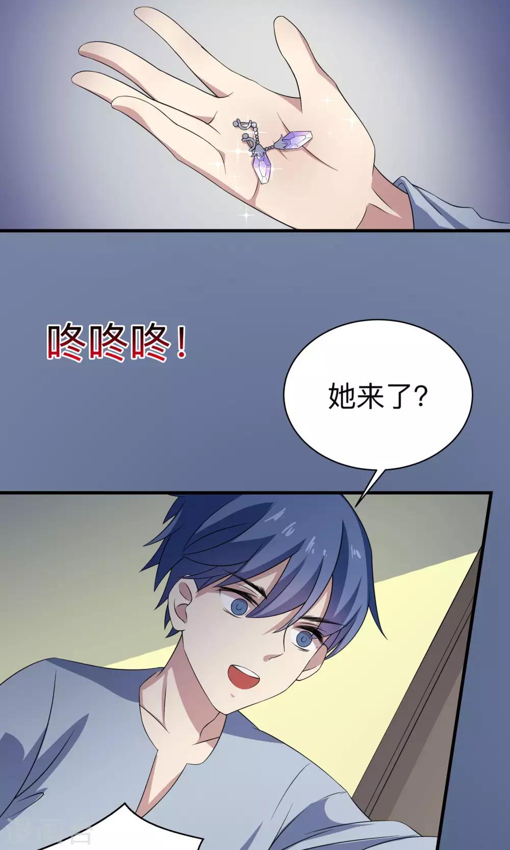 第66话 真爱只要998-第66话