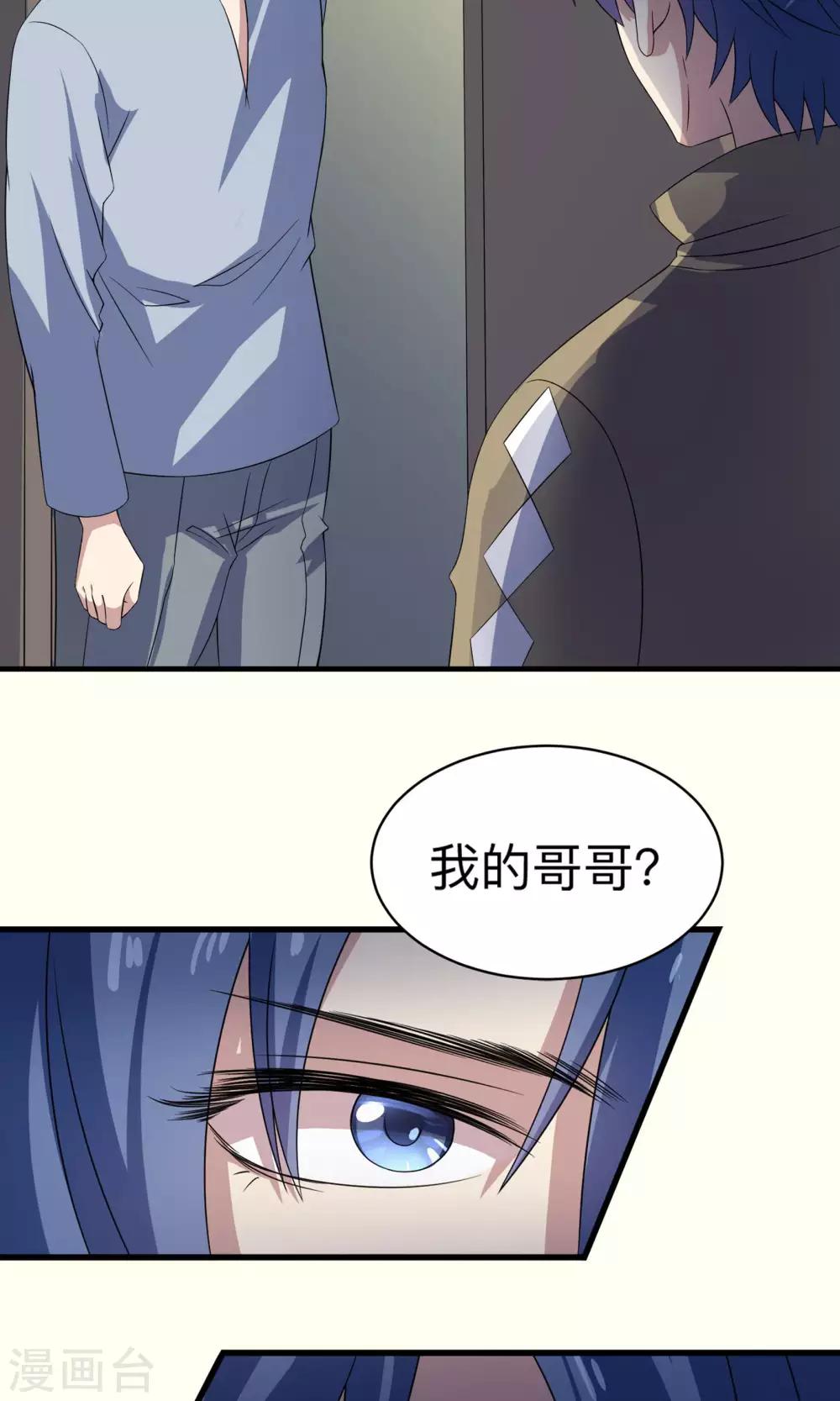 第66话 真爱只要998-第66话