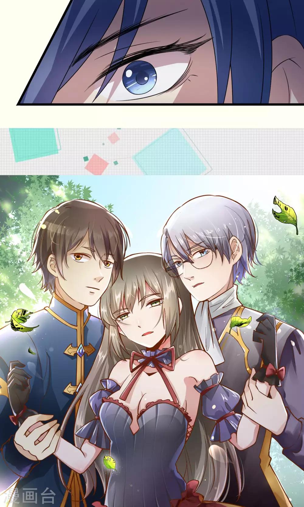 第66话 真爱只要998-第66话