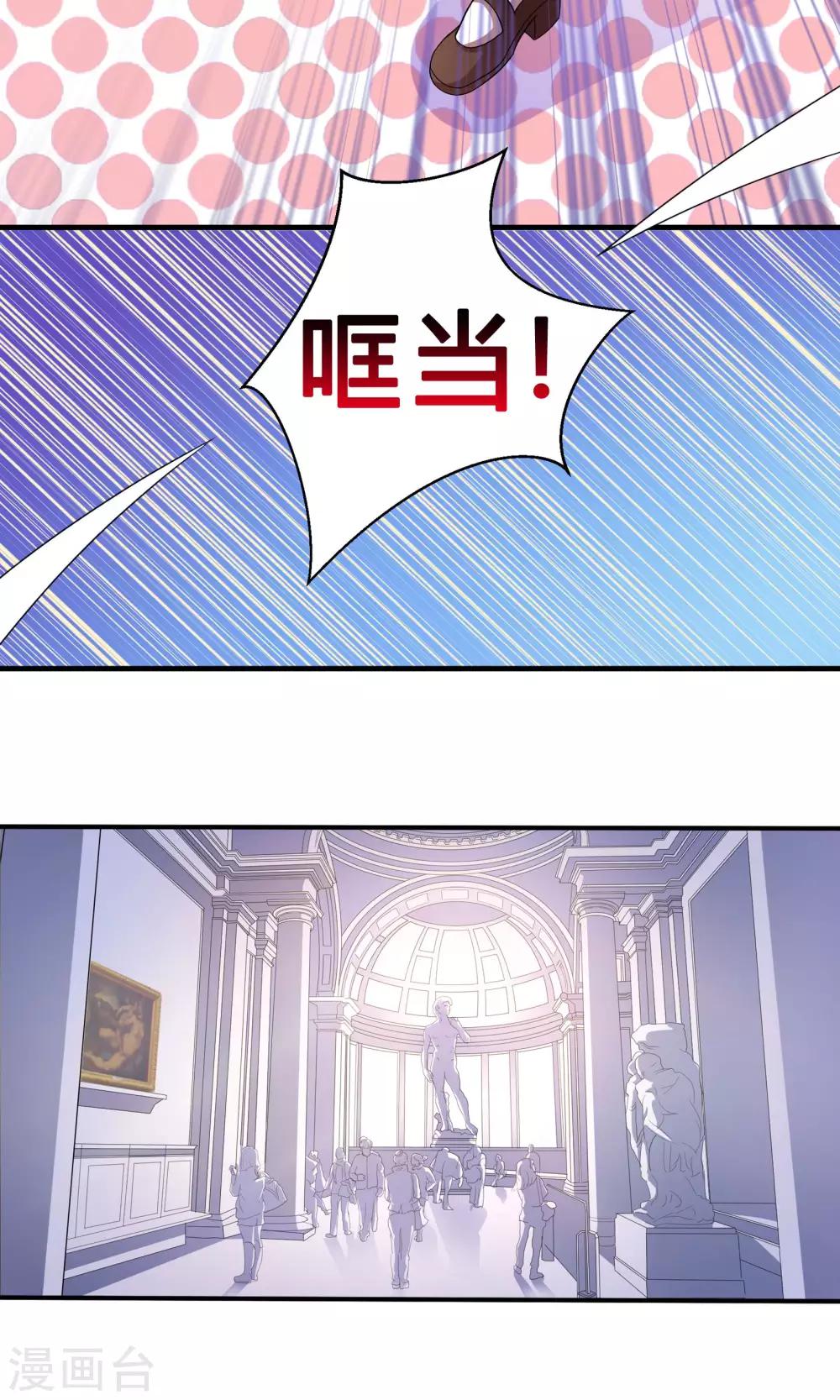 第66话 真爱只要998-第66话