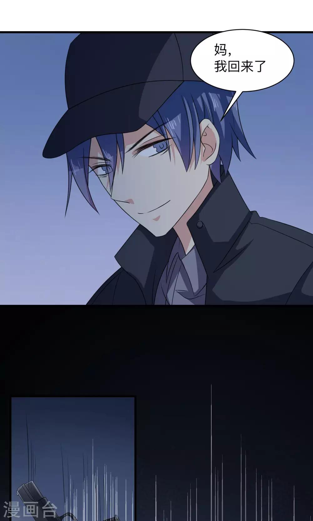 第68话 该隐的伤痕-第68话