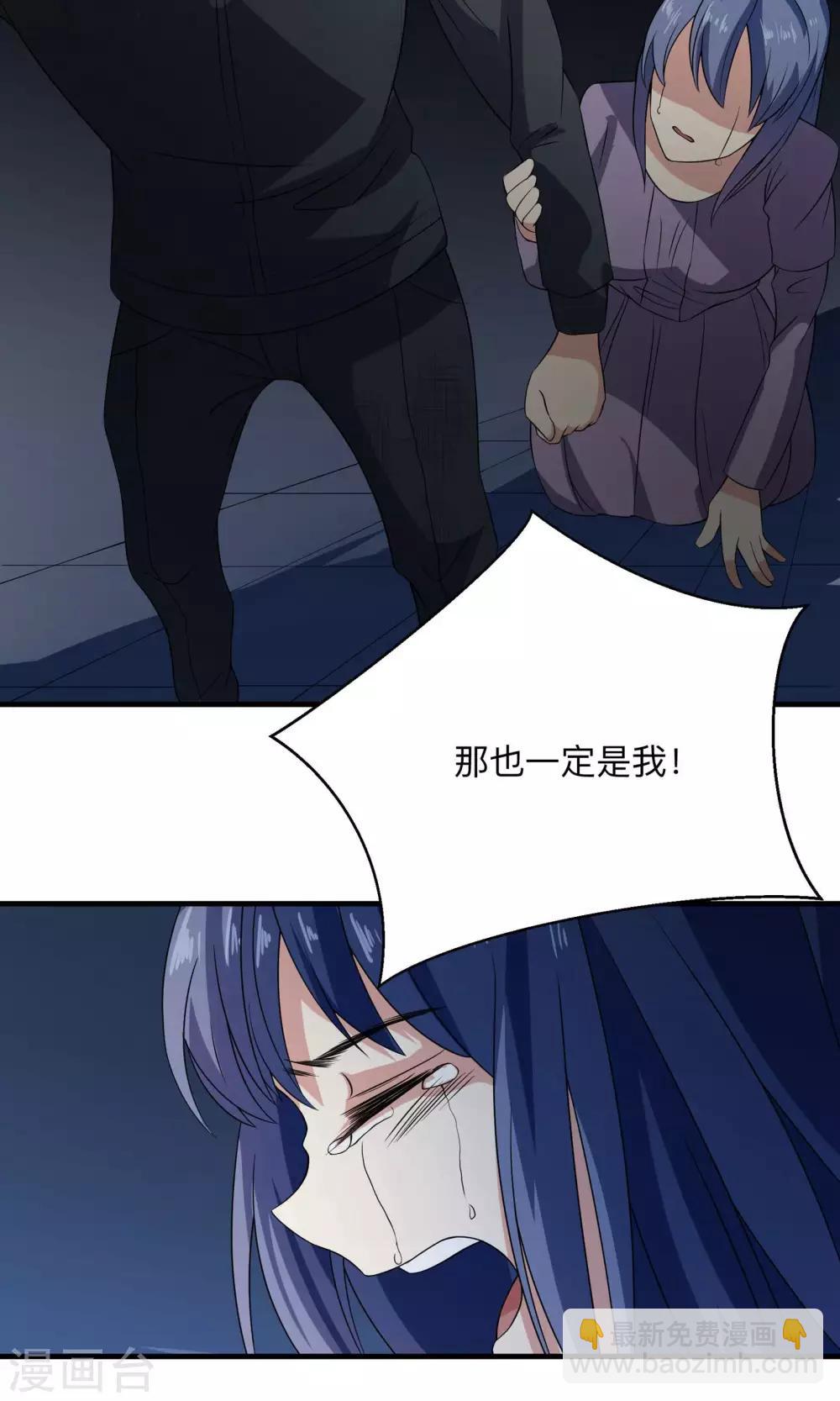 第68话 该隐的伤痕-第68话