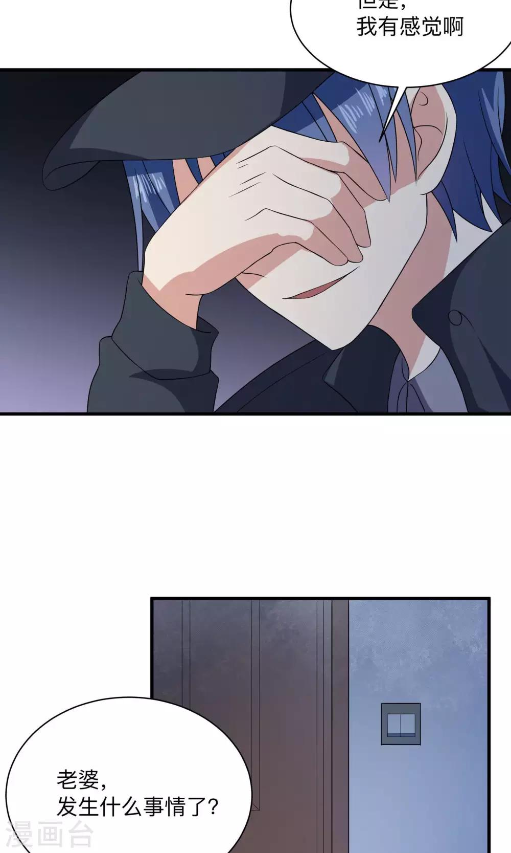 第68话 该隐的伤痕-第68话