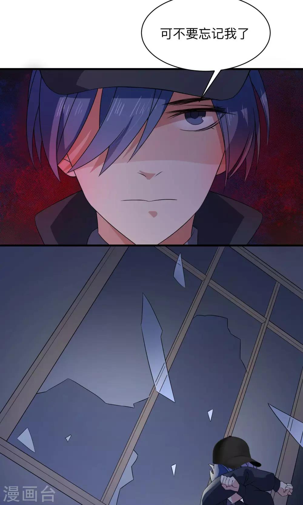 第68话 该隐的伤痕-第68话