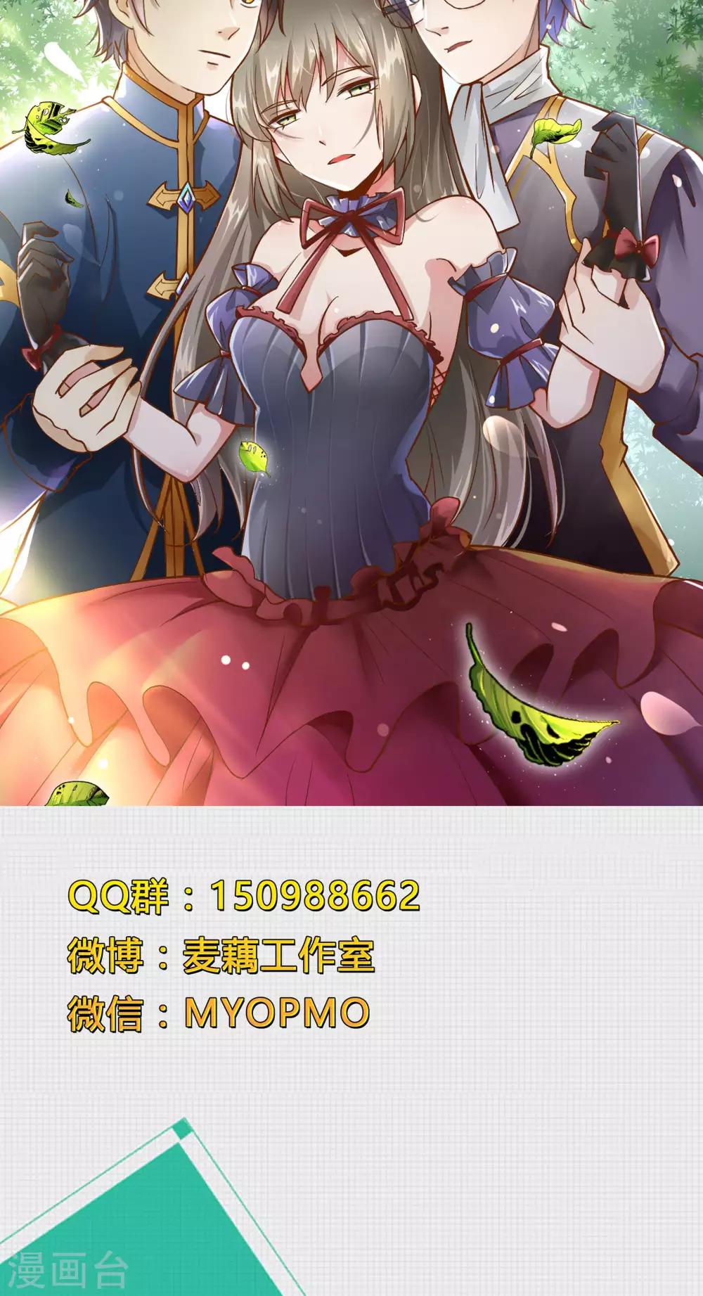 第68话 该隐的伤痕-第68话