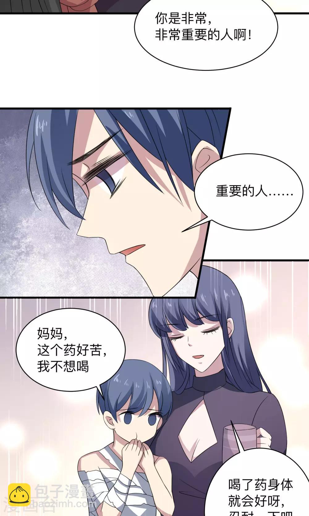 第70话 与她的缘分-第70话