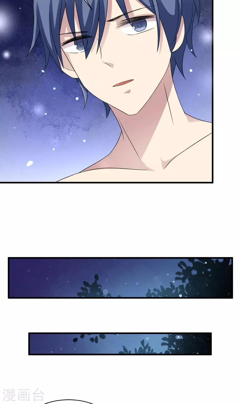 第70话 与她的缘分-第70话