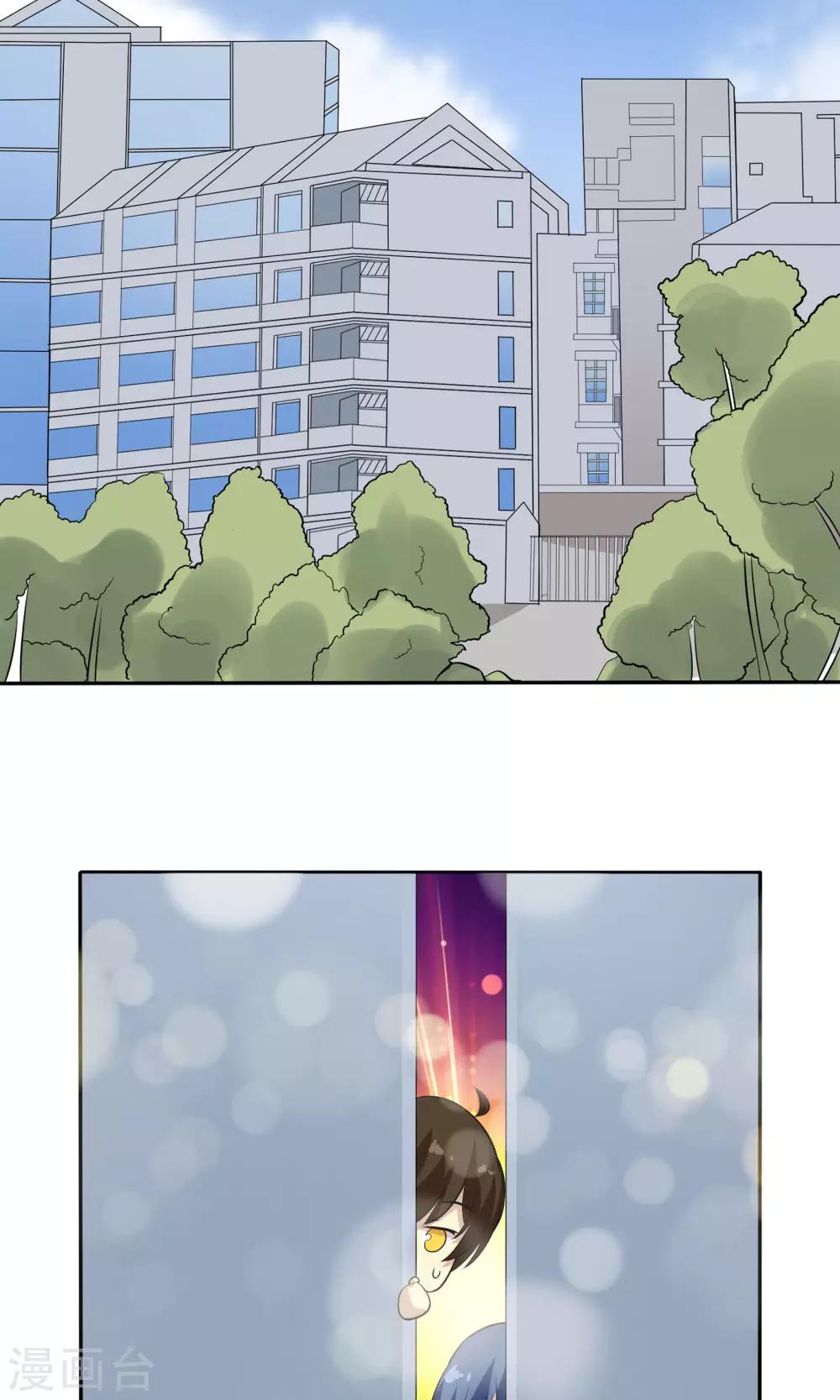 圣诞特别篇 渣男组的礼物-第74话