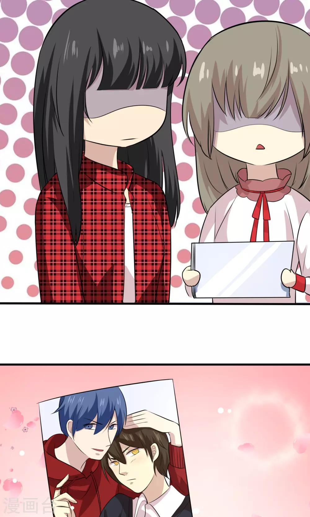 圣诞特别篇 渣男组的礼物-第74话