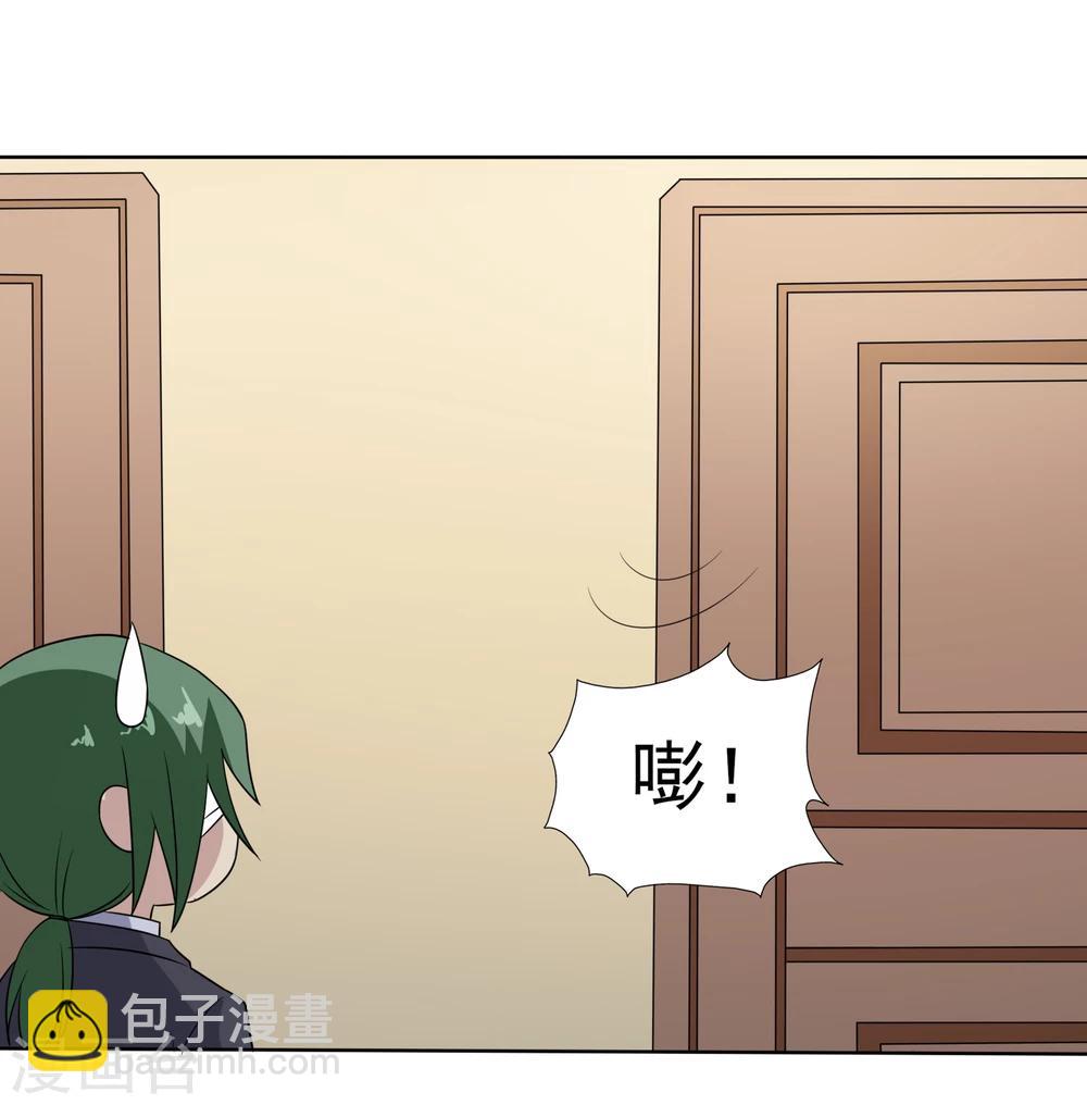 第75话 谢械的计策-第76话