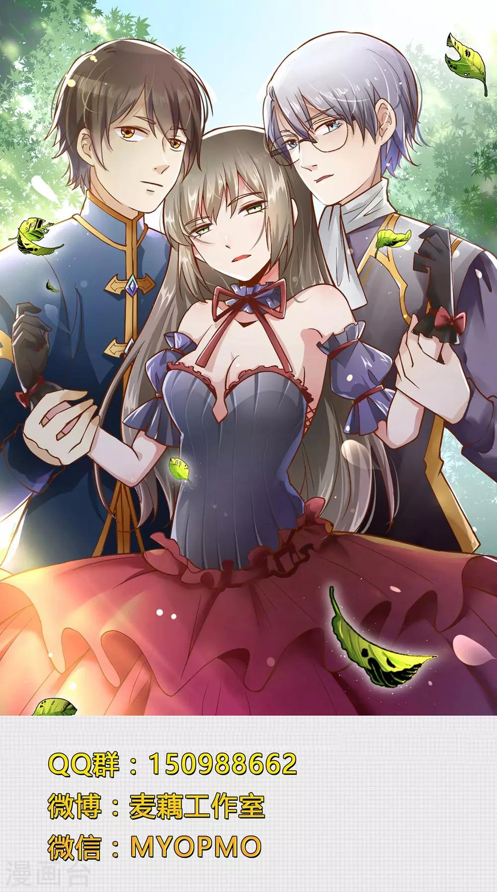 第75话 谢械的计策-第76话