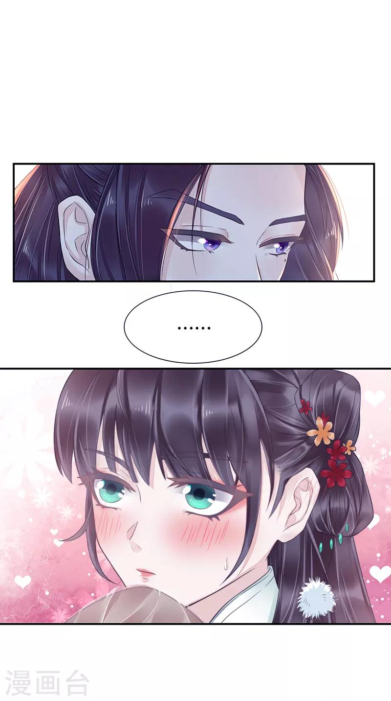 作品推荐1 重生之嫡女逆袭 预告-第78话