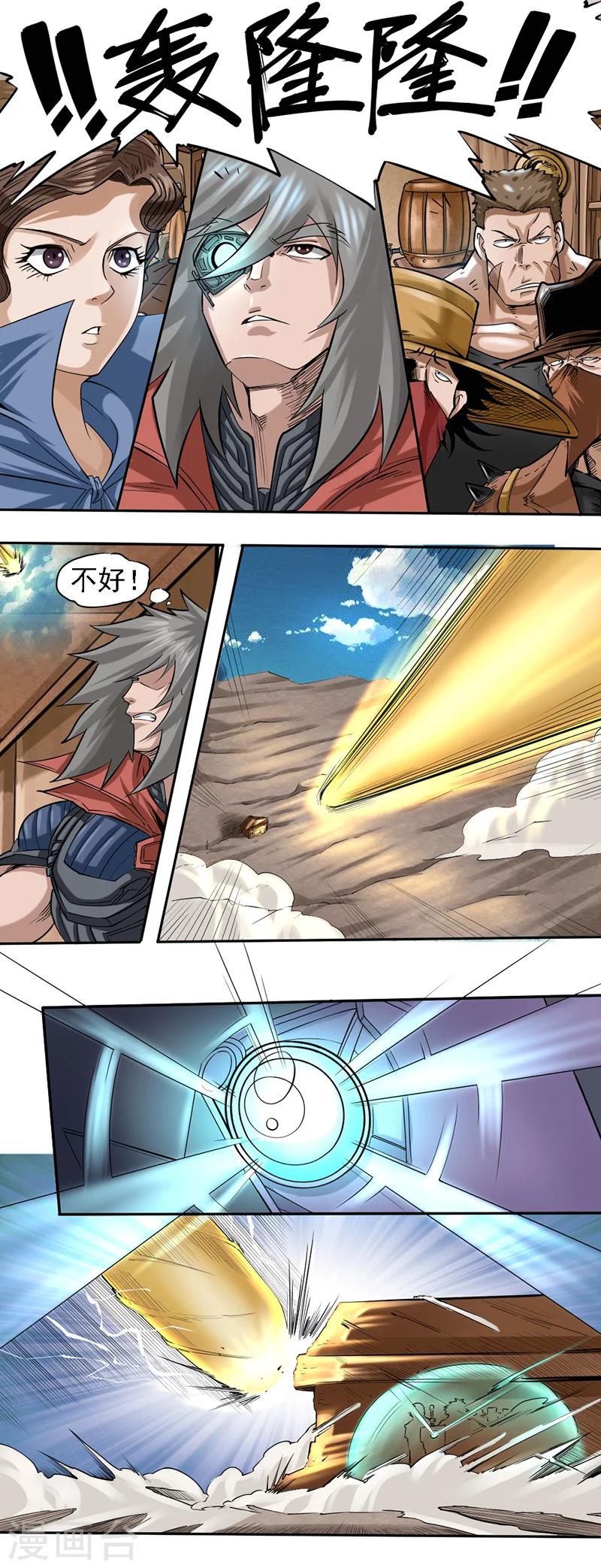 第4话 赏金杀手-第4话