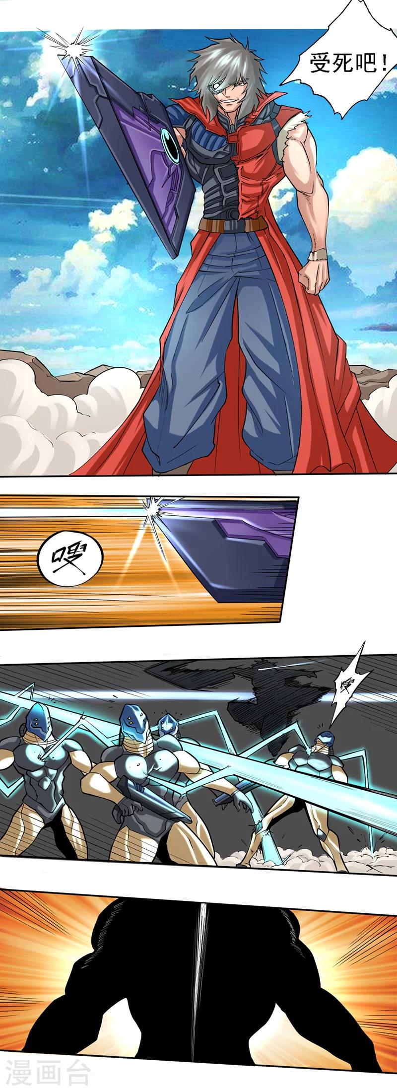 第4话 赏金杀手-第4话