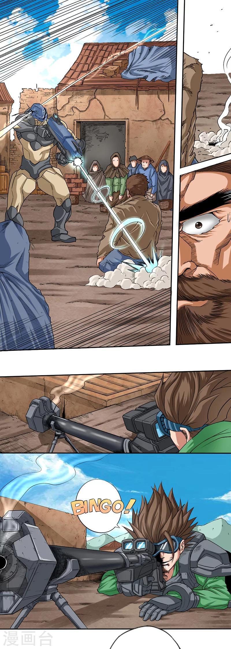 第8话 陷阱-第8话