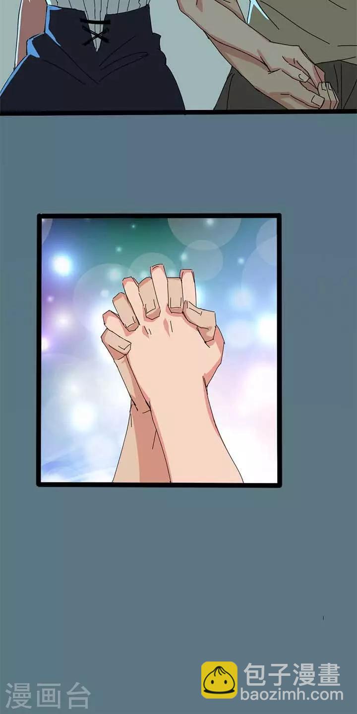 尷尬超能力 - 第16話 - 1