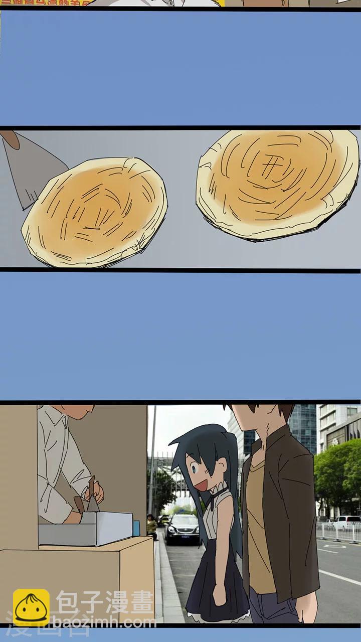 尷尬超能力 - 第20話 - 1