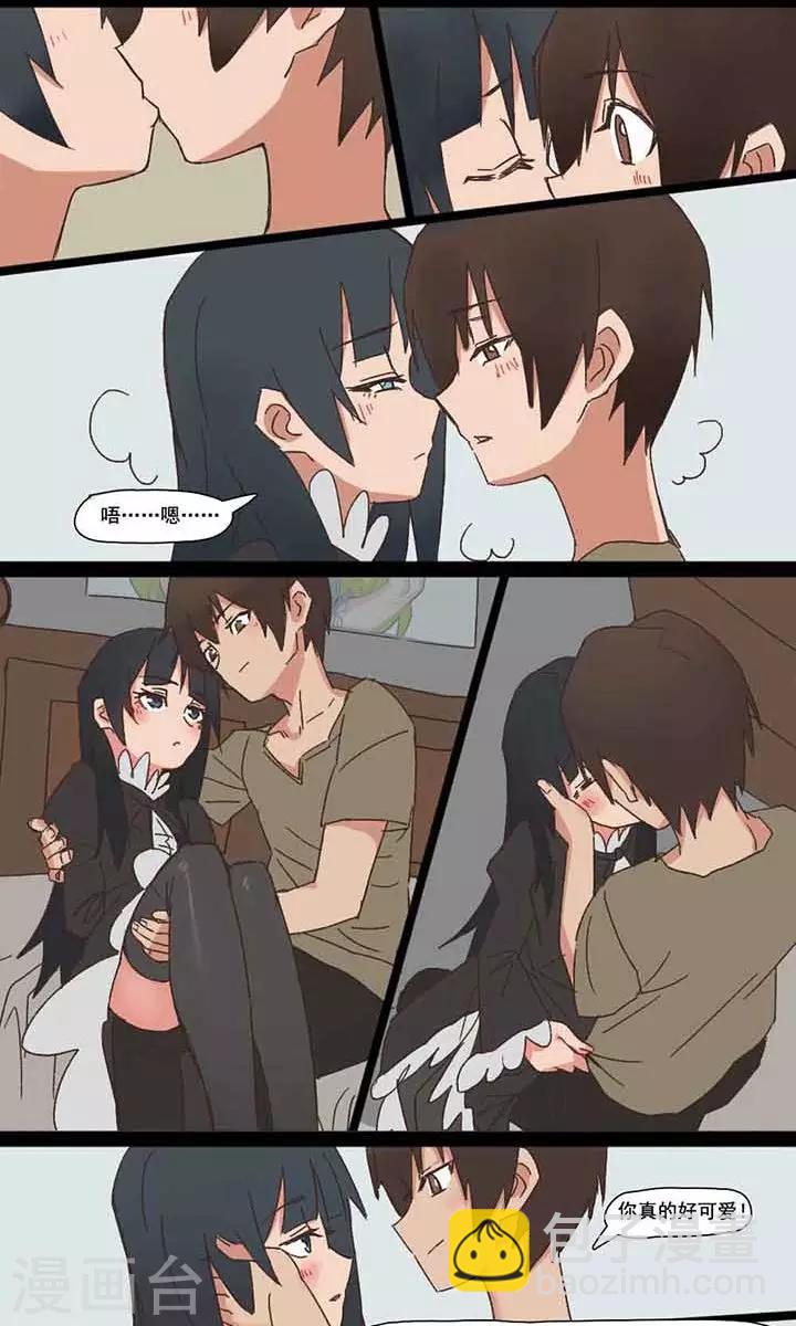 尷尬超能力 - 第4話 - 2