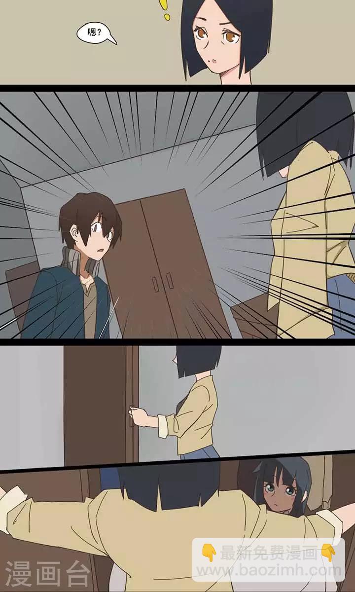 尷尬超能力 - 第6話 - 2