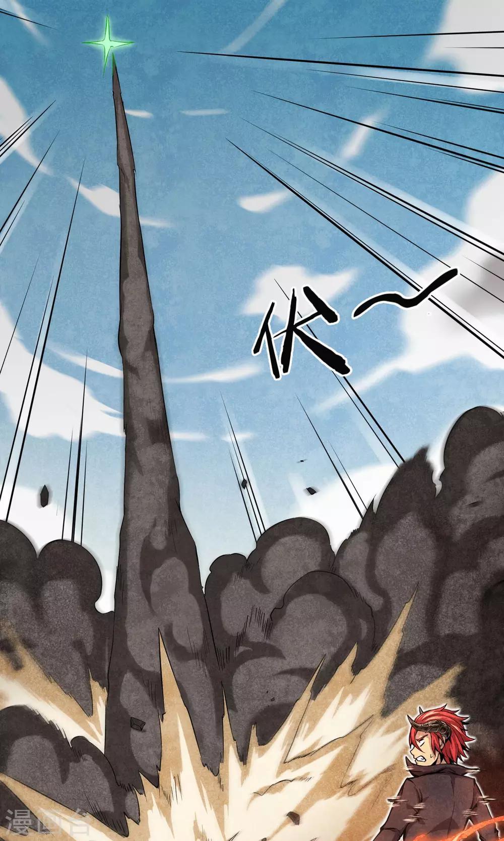 第1话 暴风雨的序章-第2话